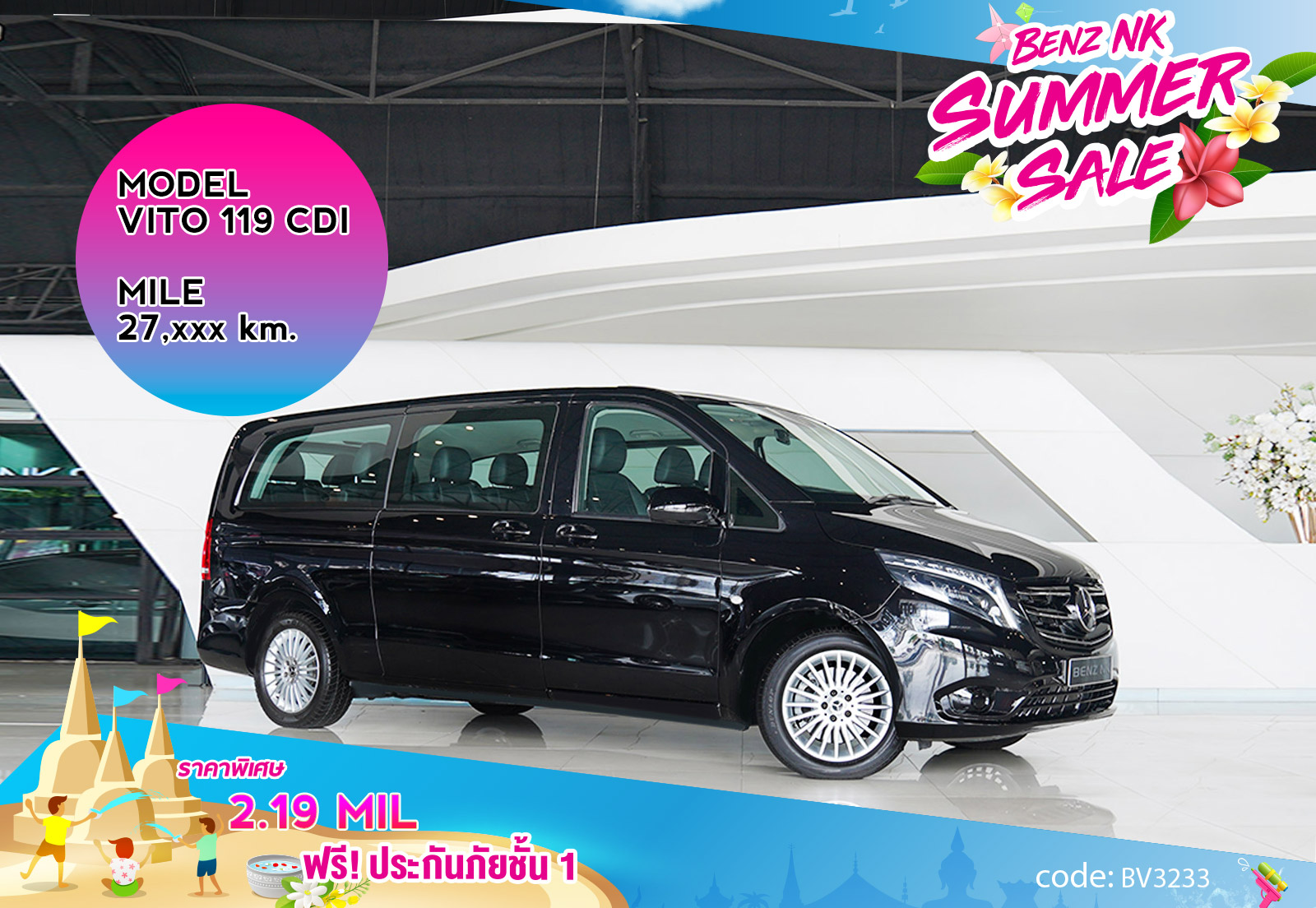 VITO 119 CDI Mercedes Benz